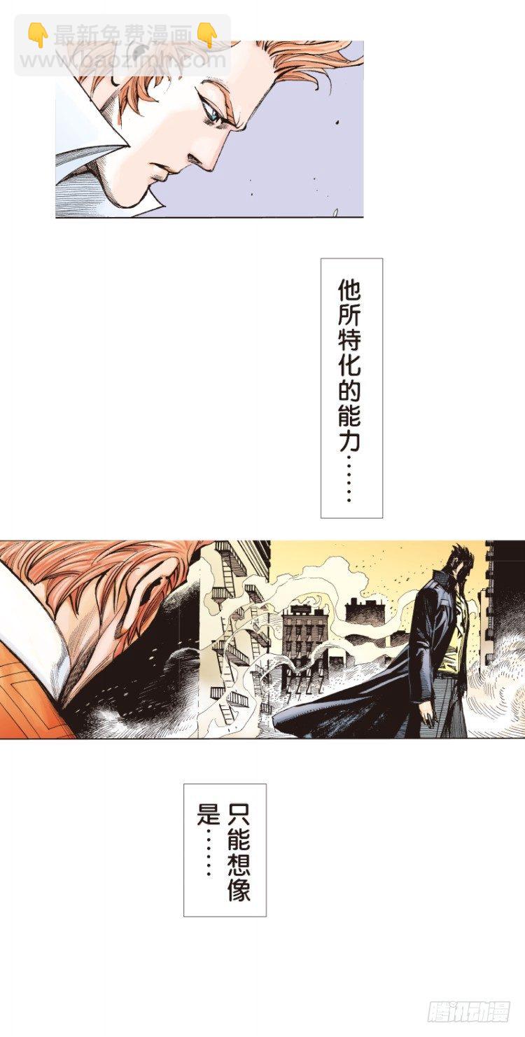 第五十五回：潜能爆发（五）-第55话