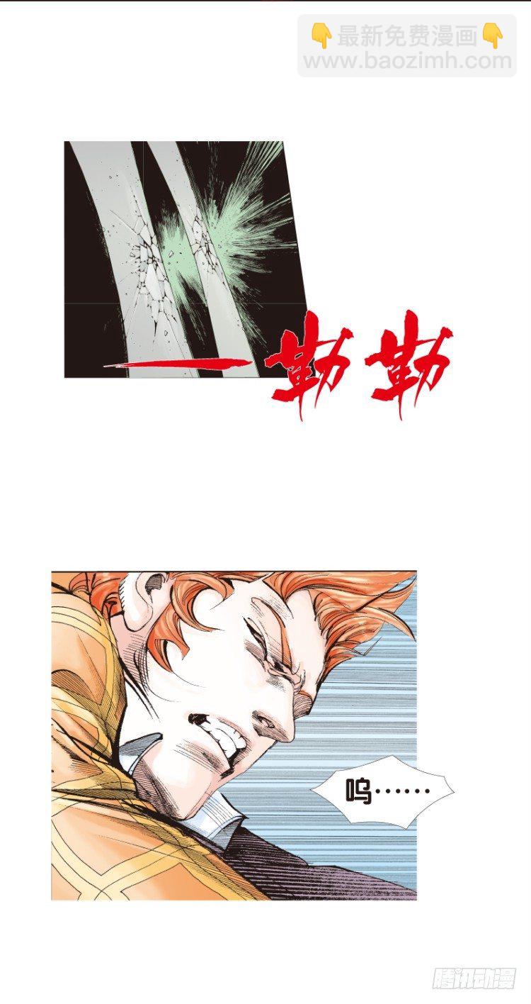 第五十五回：潜能爆发（五）-第55话