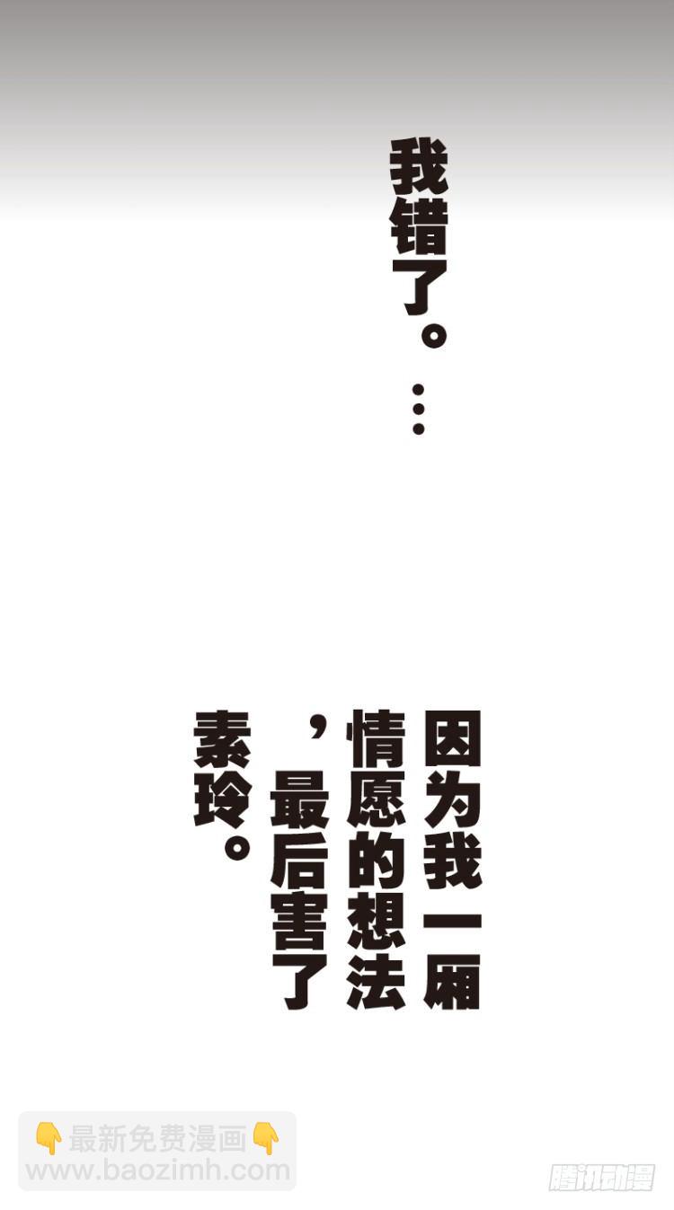 第五十七回：陌生的敌人（一）-第57话