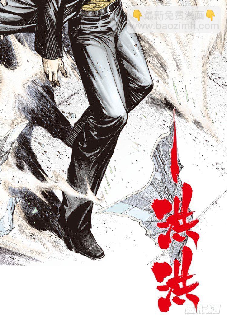 第五十七回：陌生的敌人（一）-第57话