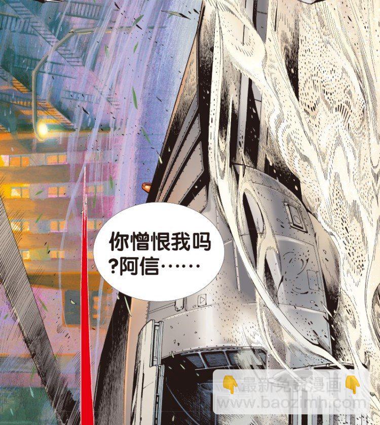 第五十七回：陌生的敌人（一）-第57话
