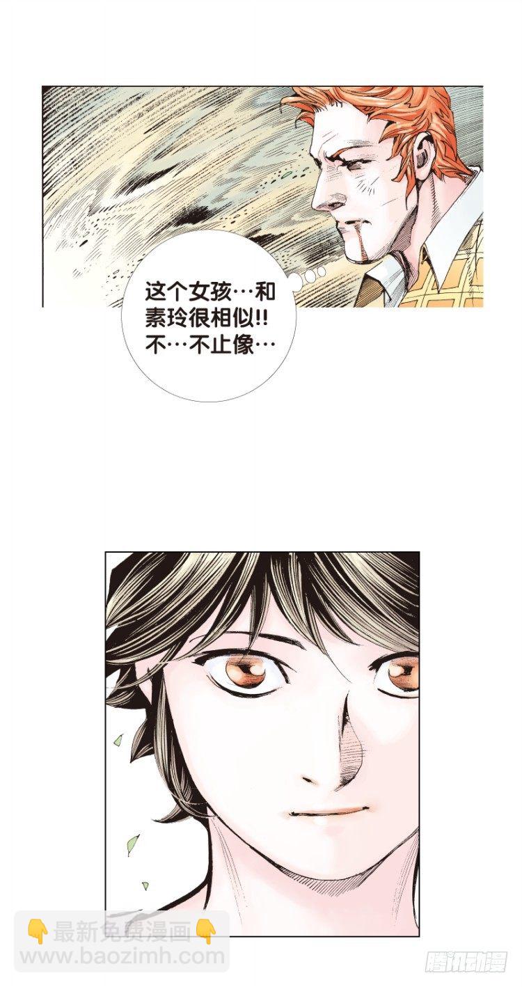 第五十九回：陌生的敌人（三）-第59话