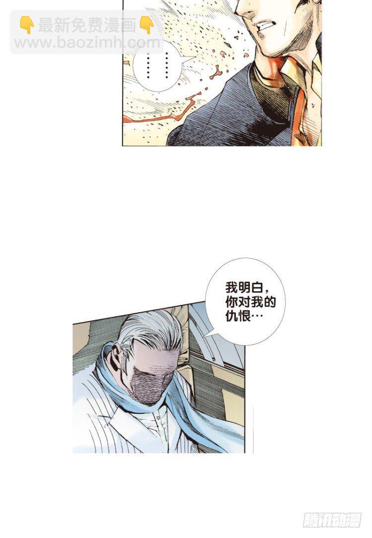 第五十九回：陌生的敌人（三）-第59话