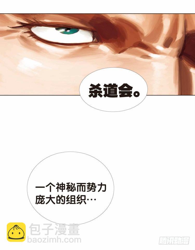 第七回：复仇者的序曲-第7话