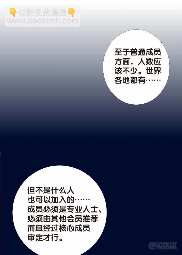 第七回：复仇者的序曲-第7话