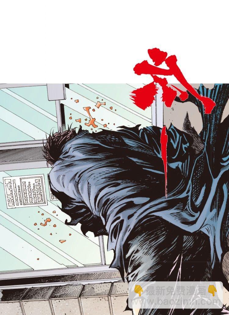 第六十一回：陌生的敌人（五）-第61话