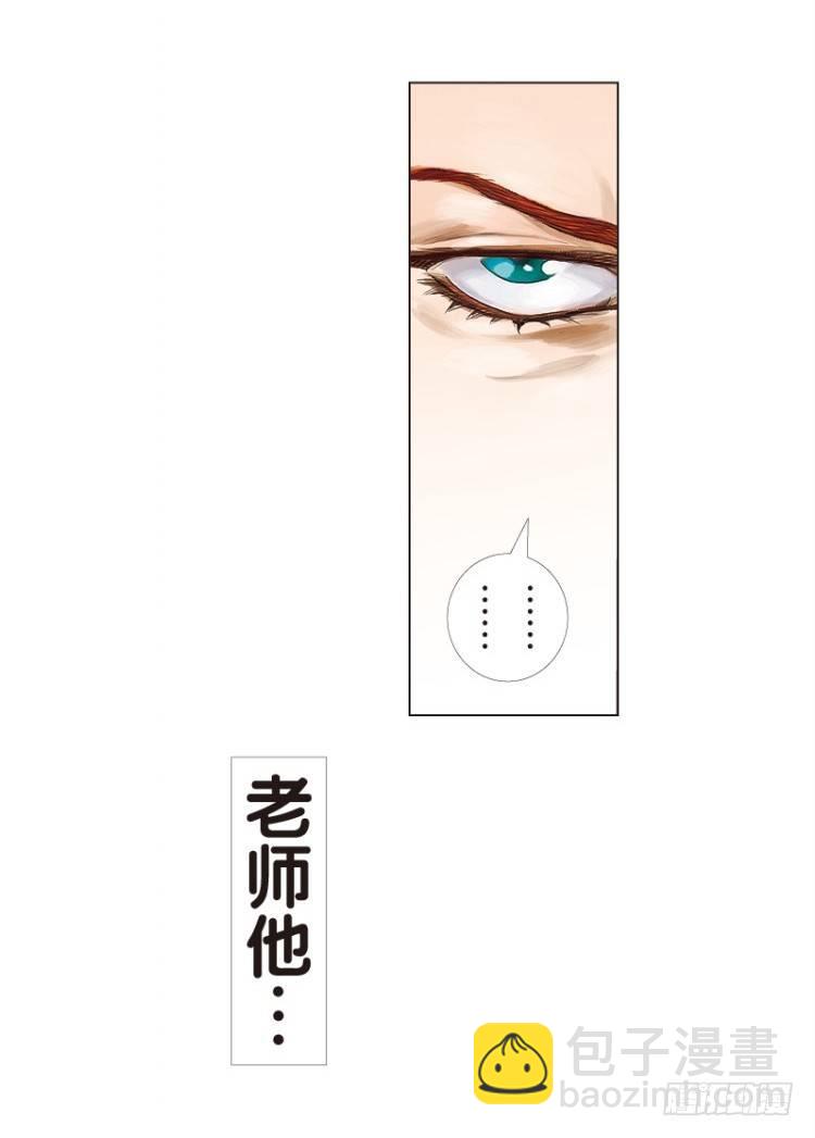 第六十一回：陌生的敌人（五）-第61话