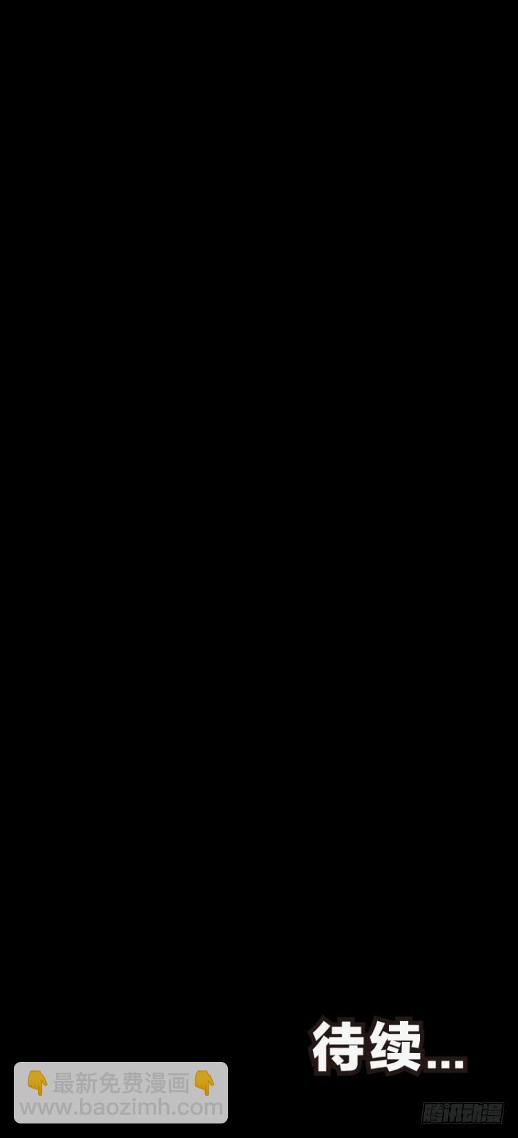 第六十一回：陌生的敌人（五）-第61话