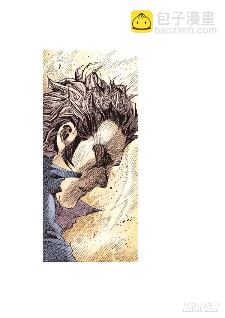 第六十一回：陌生的敌人（五）-第61话