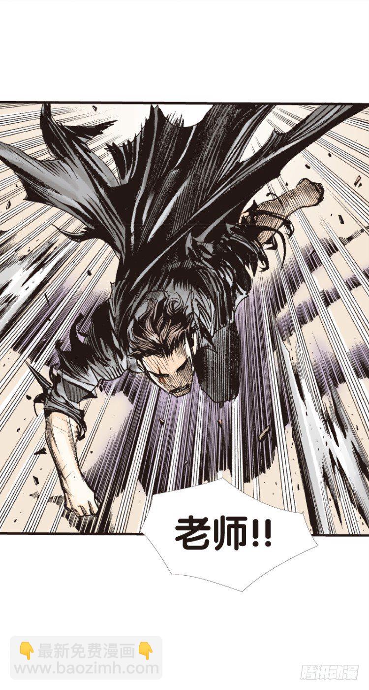 第六十一回：陌生的敌人（五）-第61话