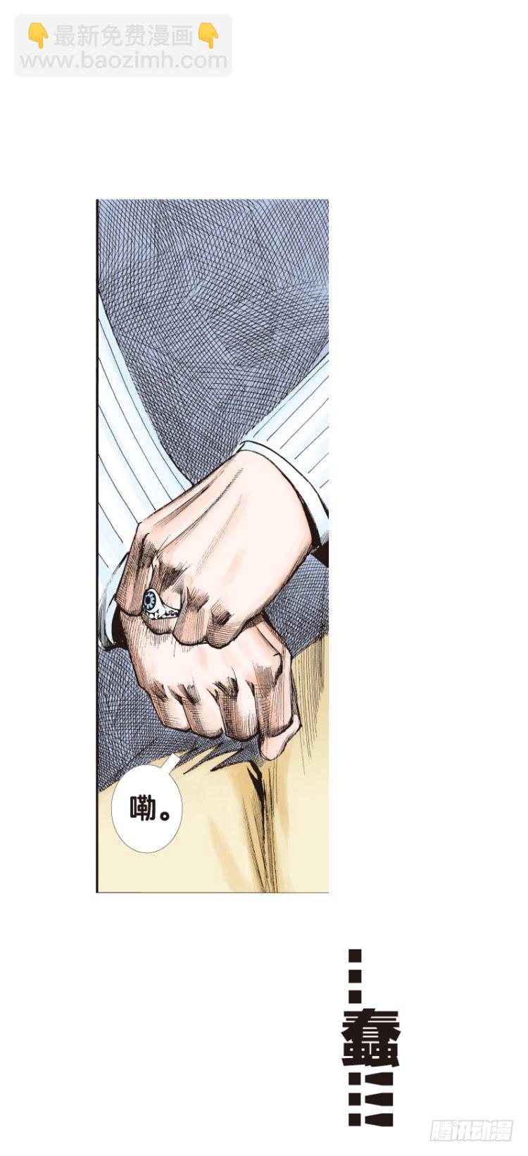 第六十五回：沉睡的魔龙（二）-第65话