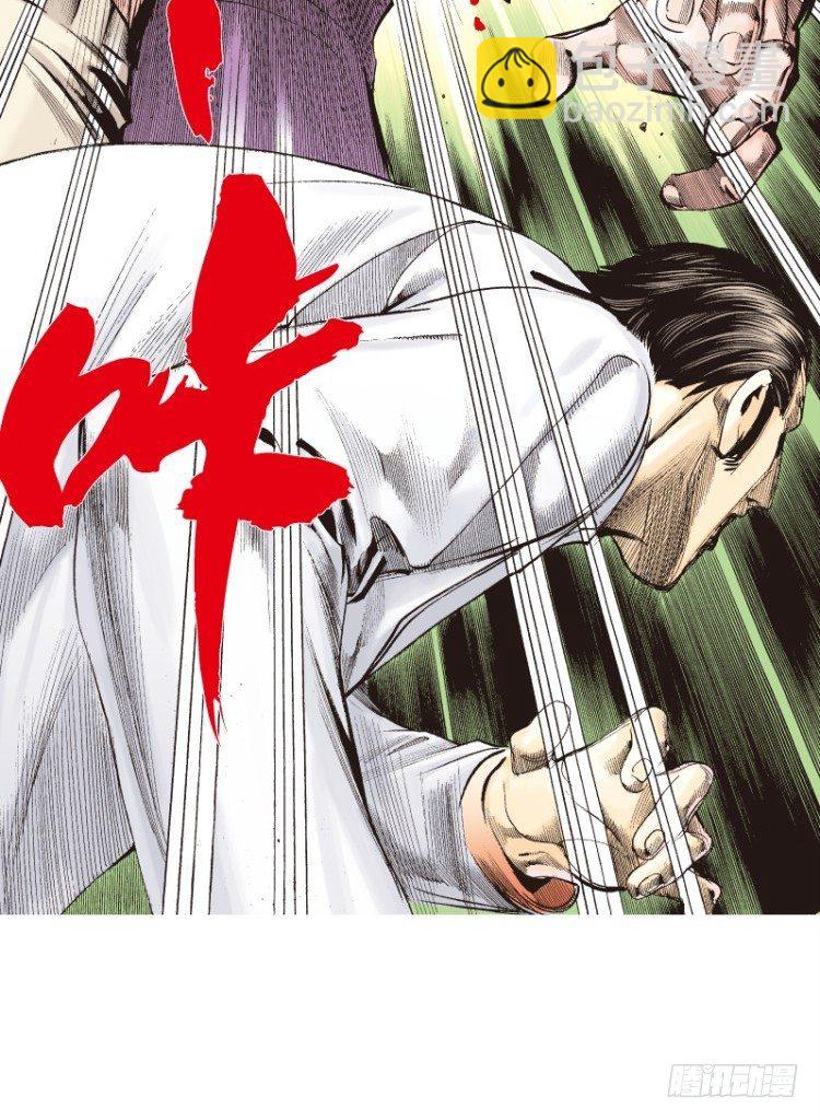 第六十七回：沉睡的魔龙（四）-第67话
