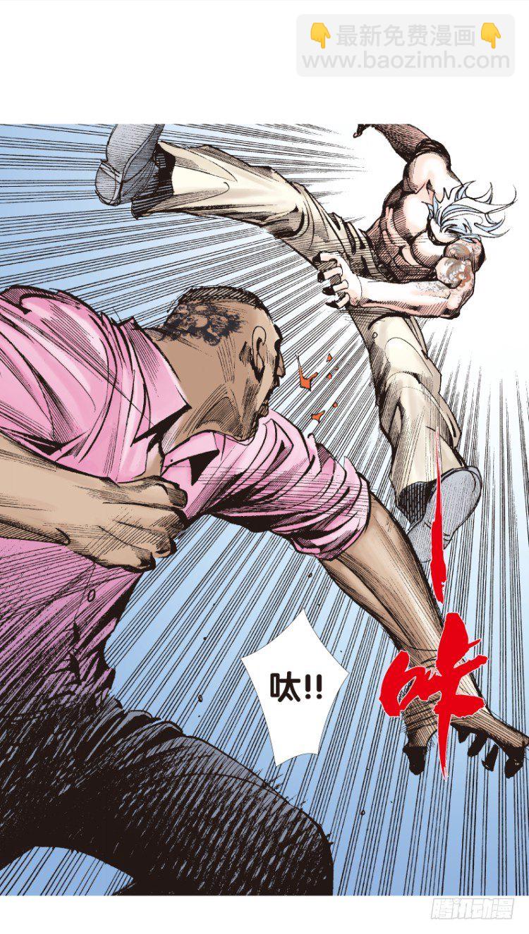 第六十七回：沉睡的魔龙（四）-第67话