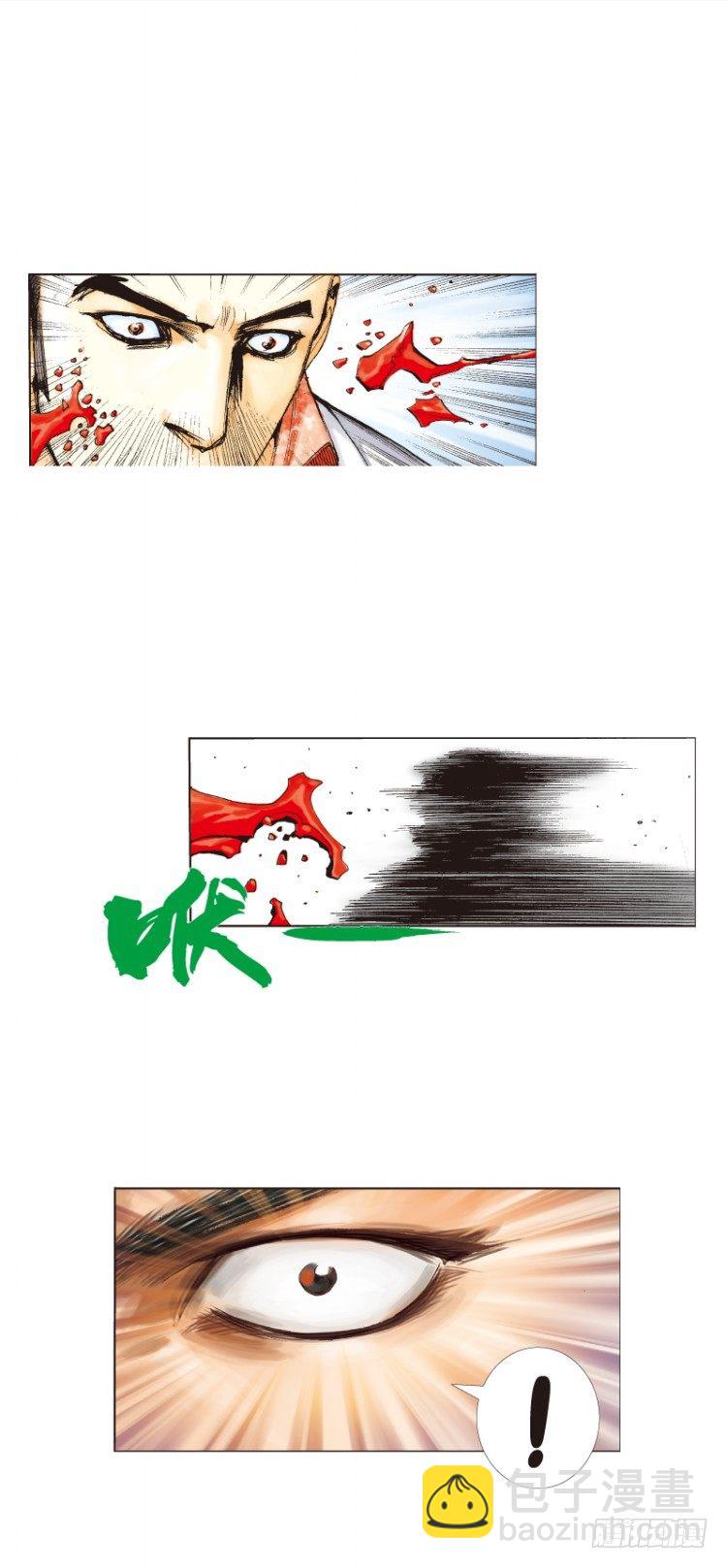 第六十七回：沉睡的魔龙（四）-第67话