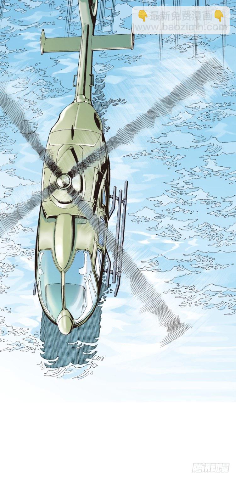 第69回：沉睡的魔龙（六）-第69话