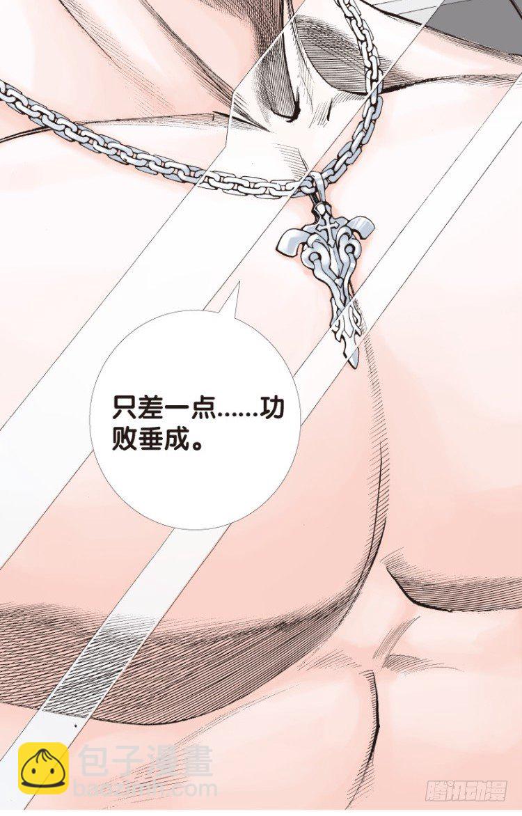 第69回：沉睡的魔龙（六）-第69话