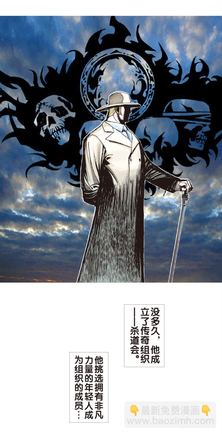 第71回：父与子（一）-第71话