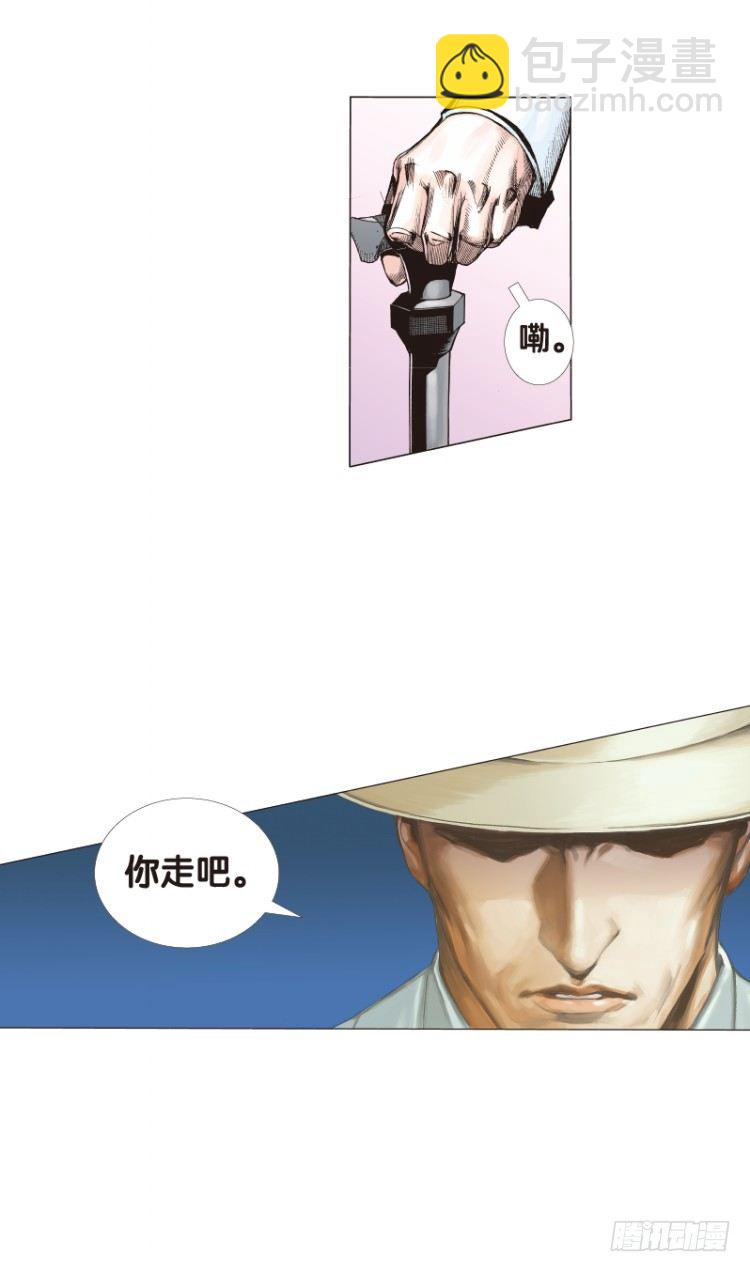 第71回：父与子（一）-第71话