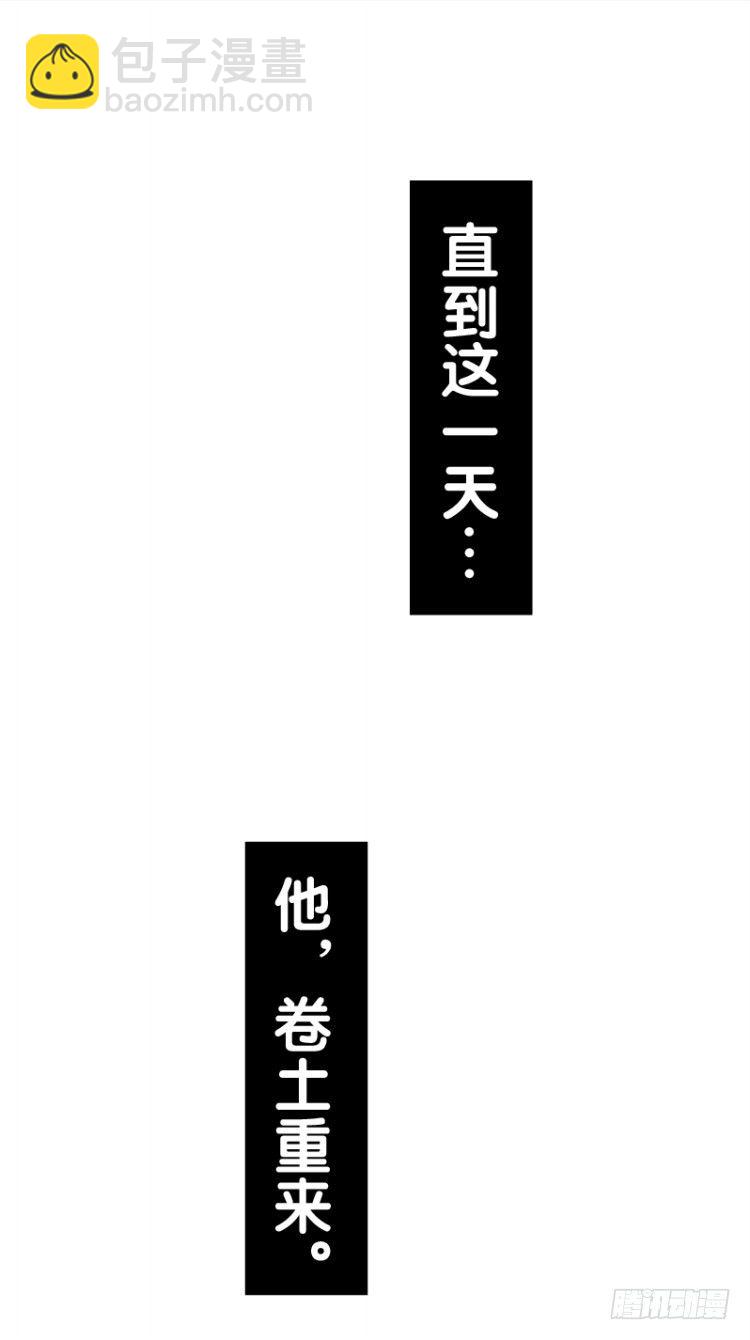 第71回：父与子（一）-第71话