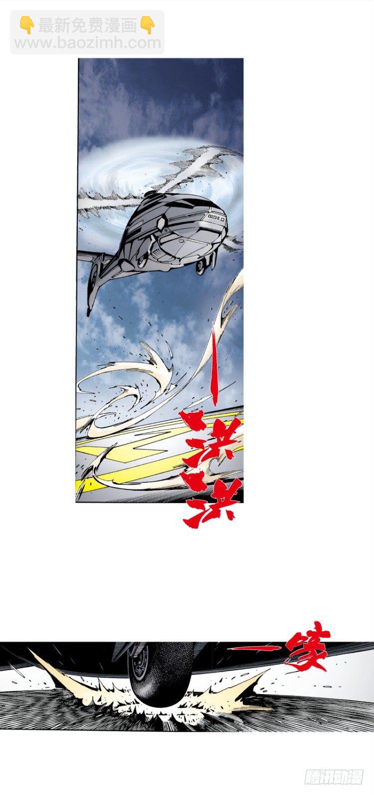 第七十三回：父与子（三）-第73话