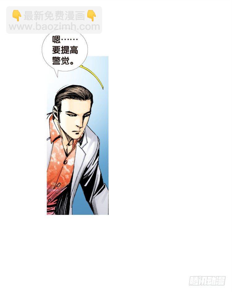 第七十三回：父与子（三）-第73话