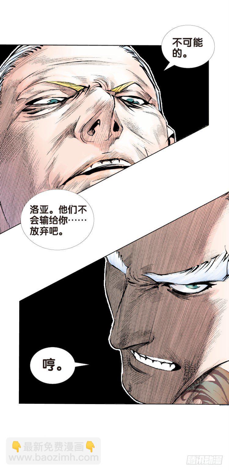 第七十三回：父与子（三）-第73话