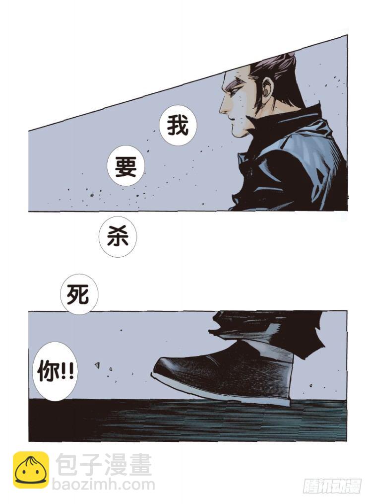 第七十五回：父与子（五）-第75话