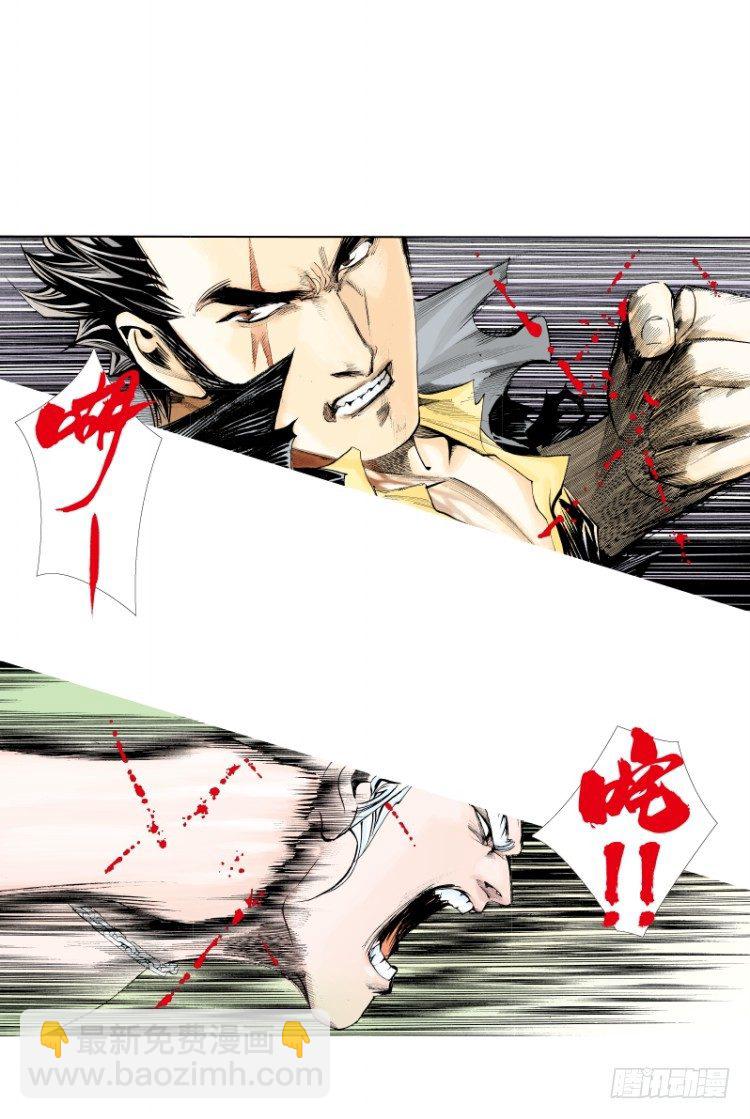 第七十五回：父与子（五）-第75话