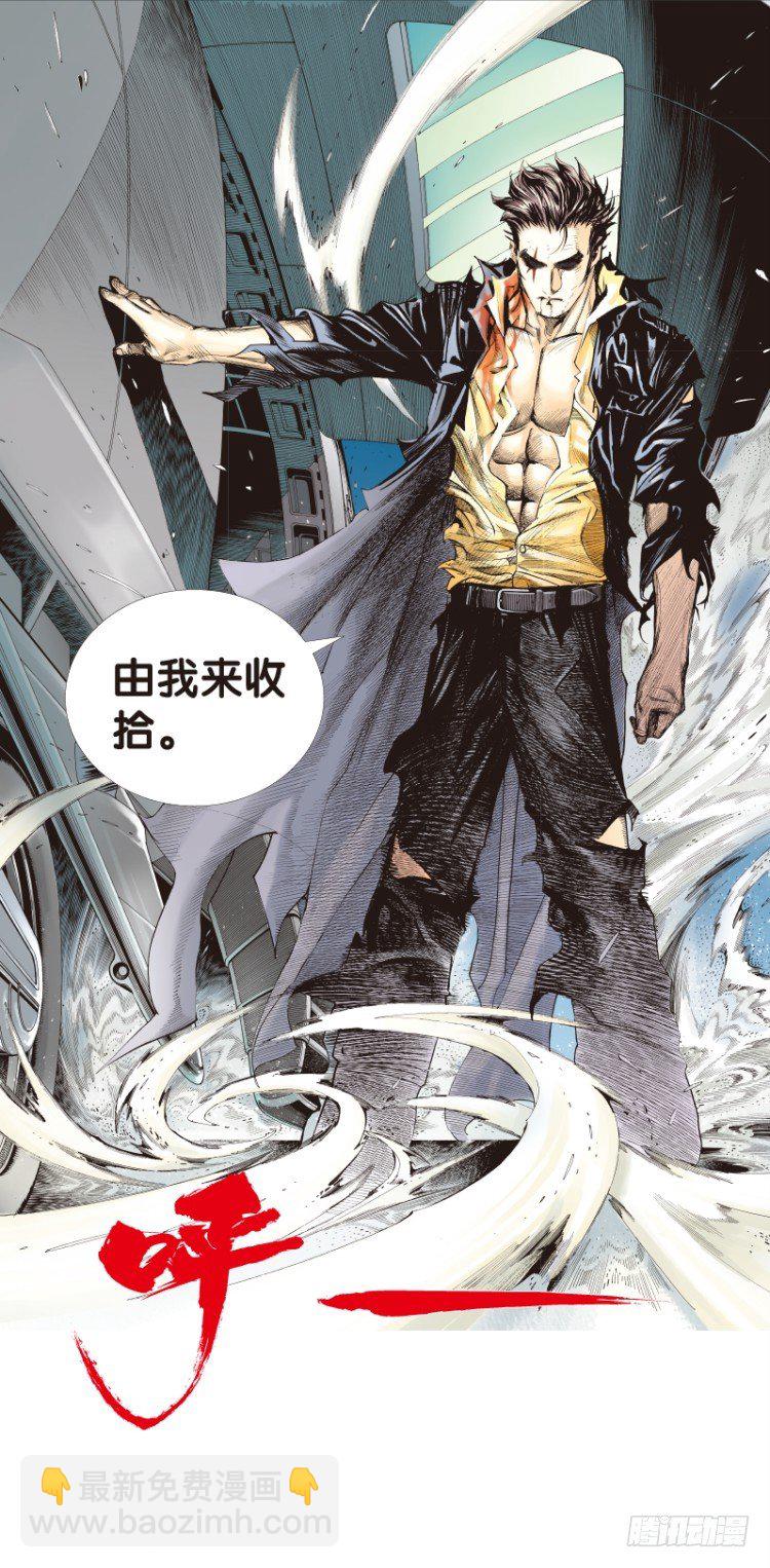 第七十五回：父与子（五）-第75话