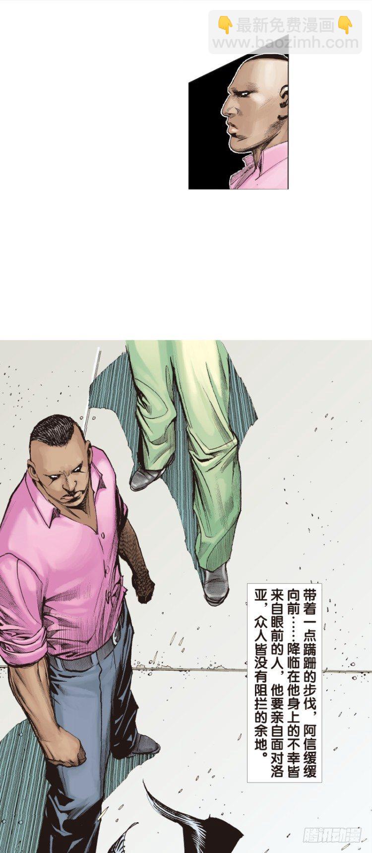第七十五回：父与子（五）-第75话
