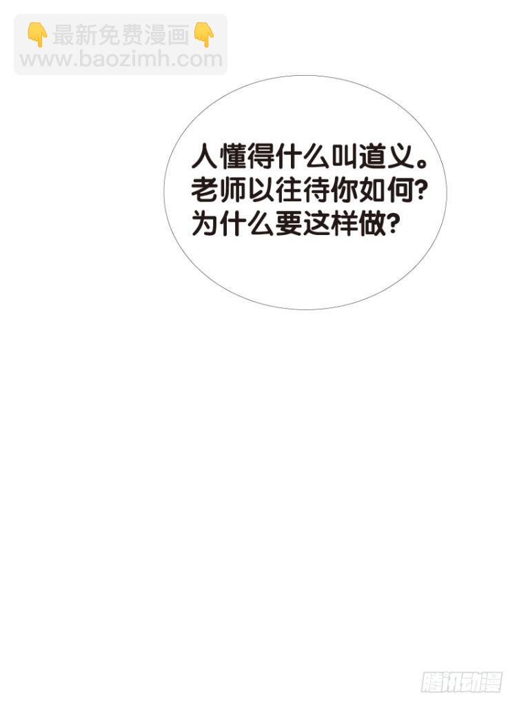 第七十七回：父与子（七）-第77话