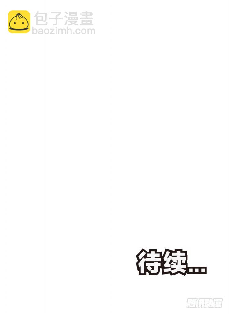 第七十七回：父与子（七）-第77话