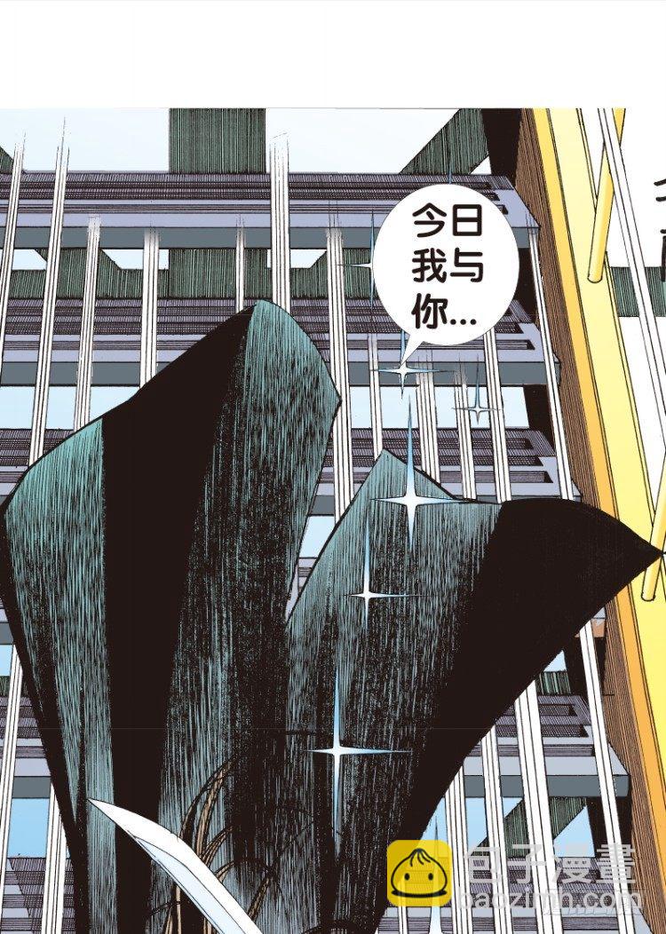 第七十九回：不死身极限（二）-第79话