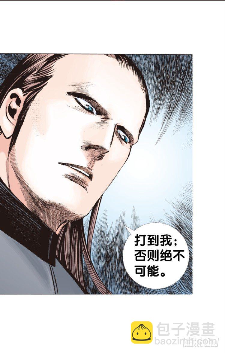 第七十九回：不死身极限（二）-第79话