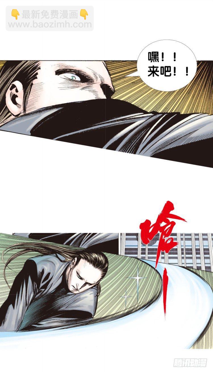 第七十九回：不死身极限（二）-第79话