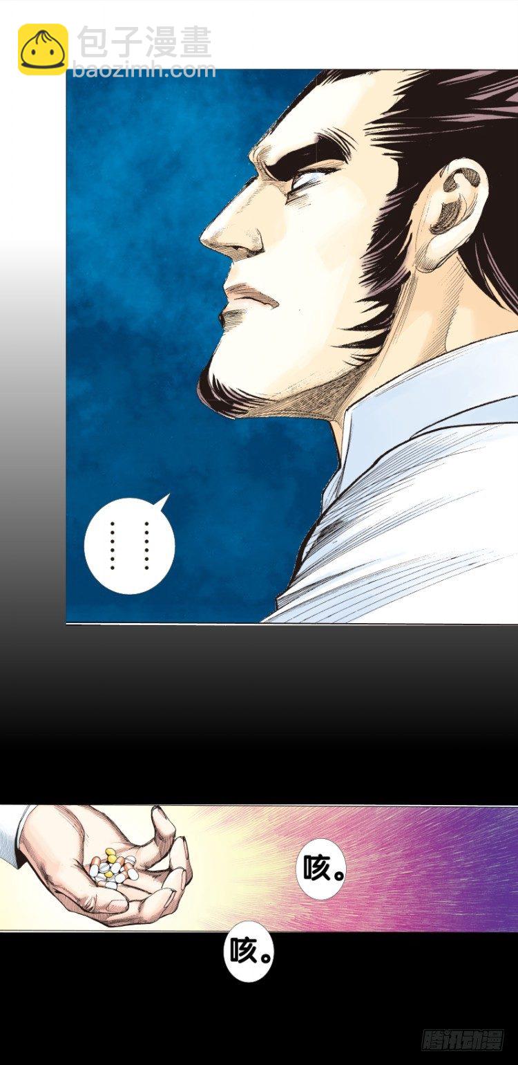 第七十九回：不死身极限（二）-第79话