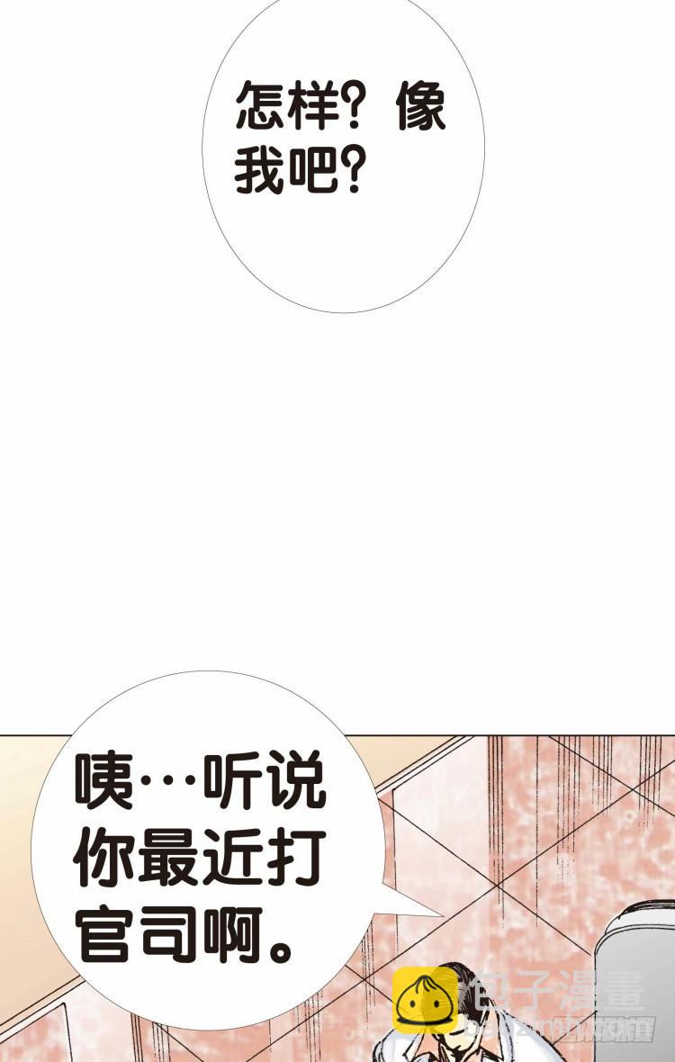第九回：复仇者的序曲-第9话