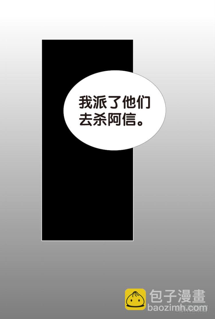 第八十一回：不死身的极限四（）-第81话