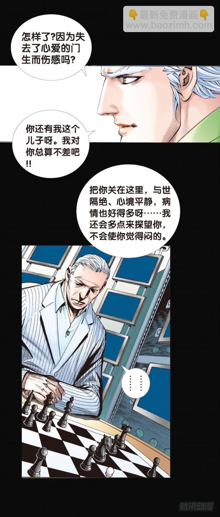 第八十一回：不死身的极限四（）-第81话