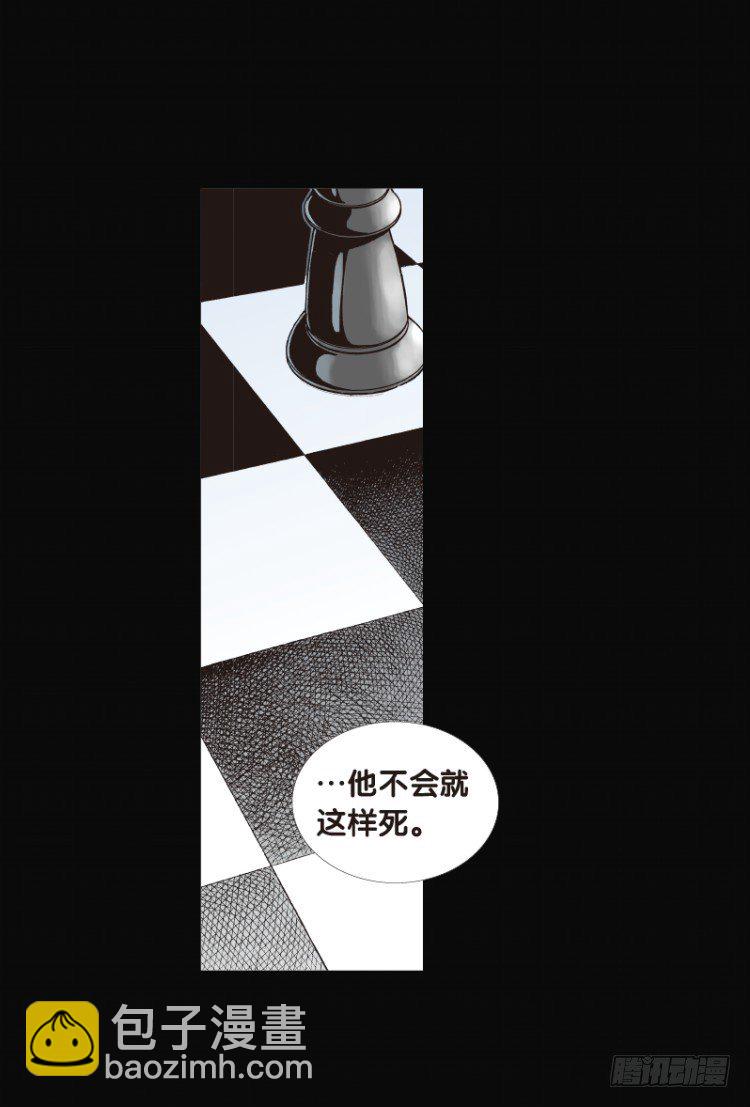 第八十一回：不死身的极限四（）-第81话