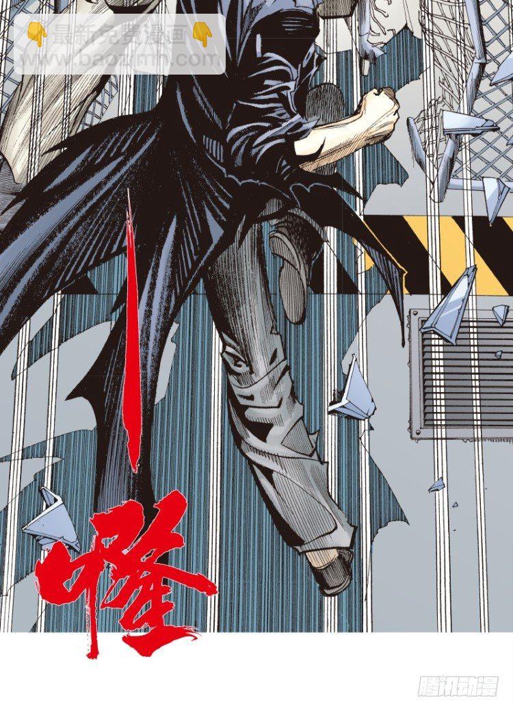 第八十一回：不死身的极限四（）-第81话