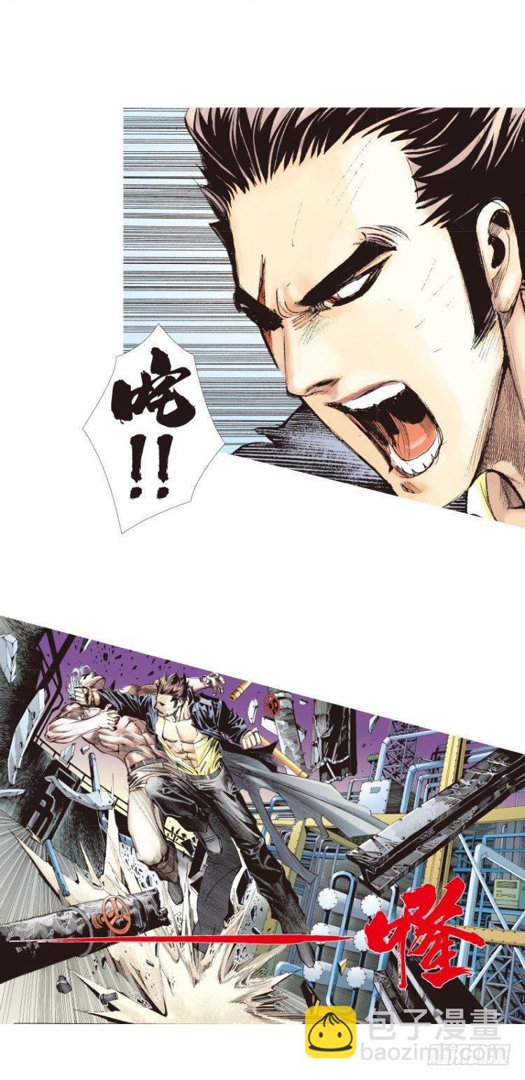 第八十一回：不死身的极限四（）-第81话