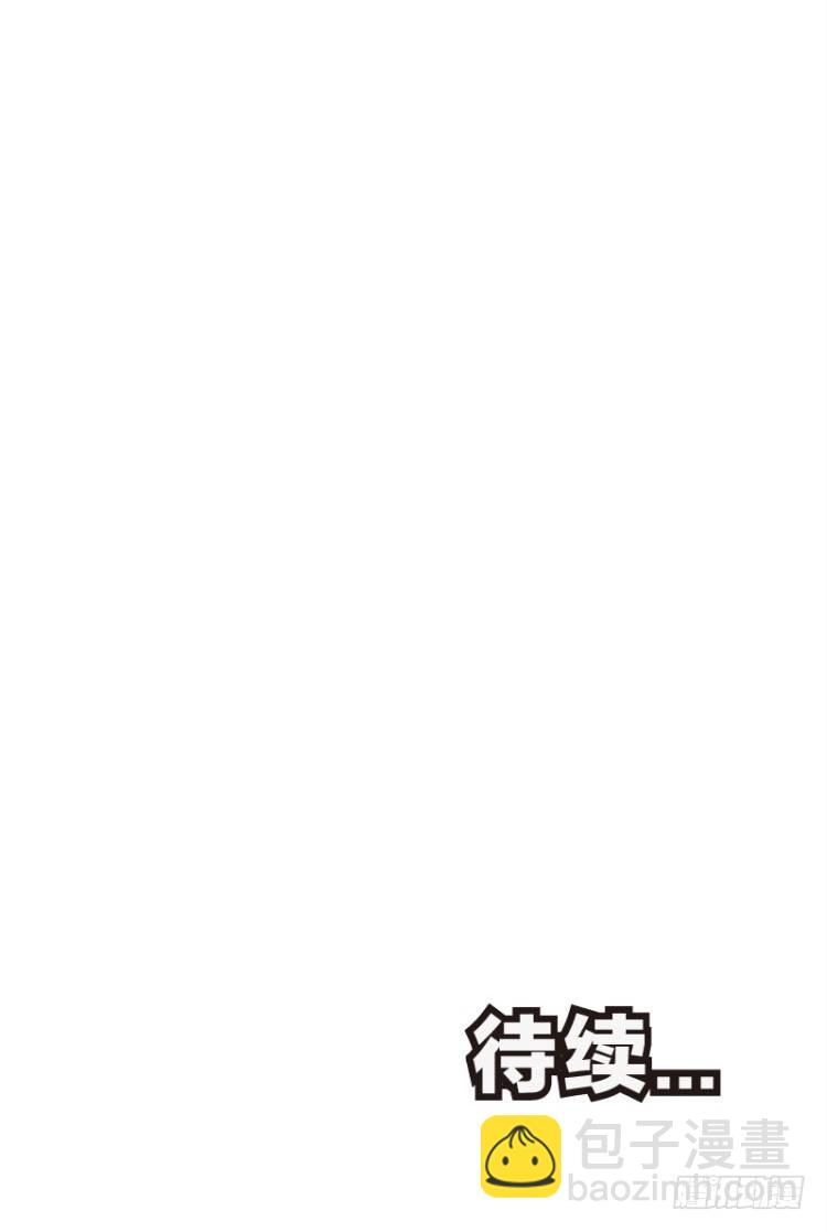 第八十一回：不死身的极限四（）-第81话