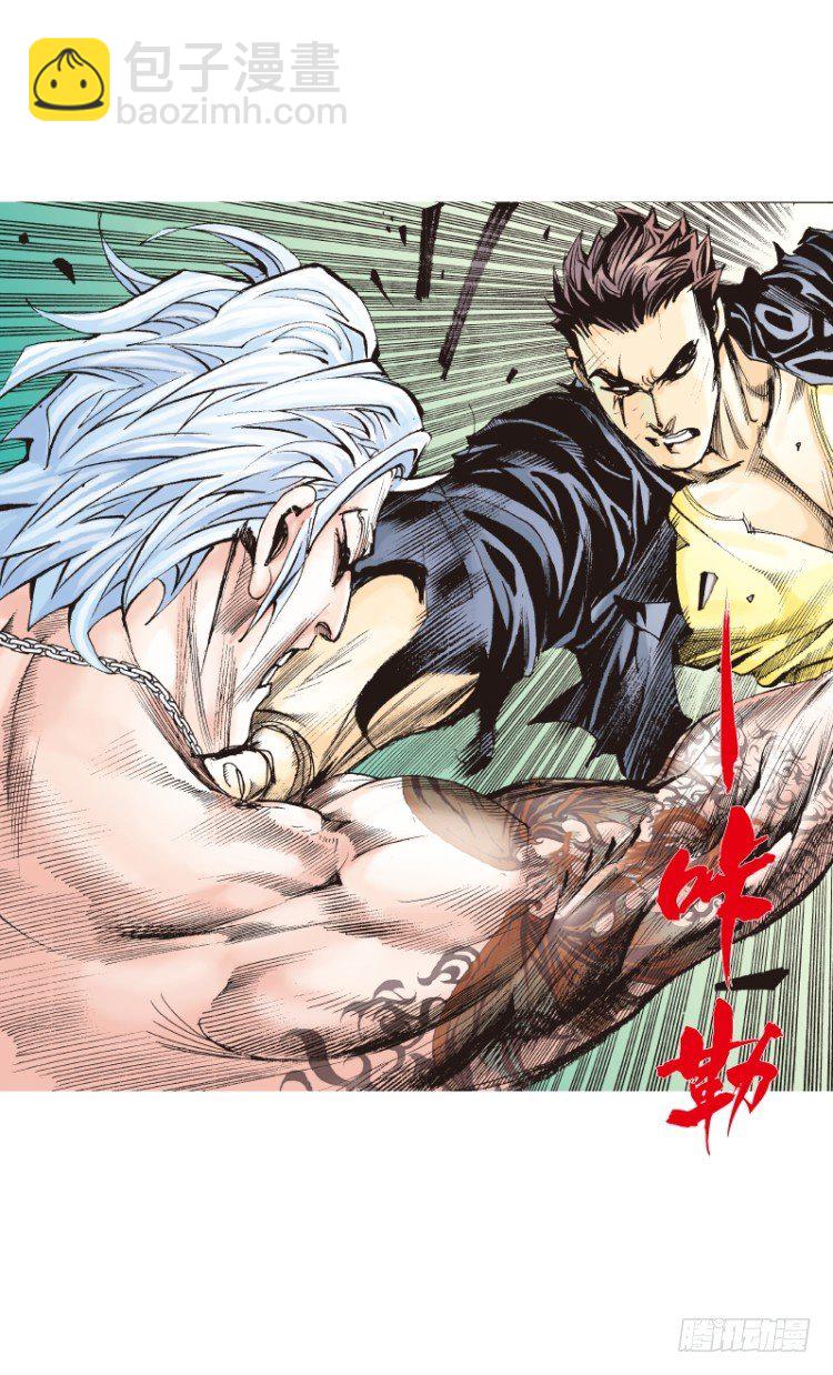 第八十一回：不死身的极限四（）-第81话