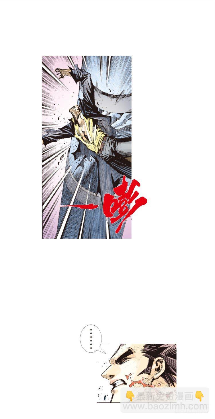 第八十三回：不死身的极限（六）-第83话