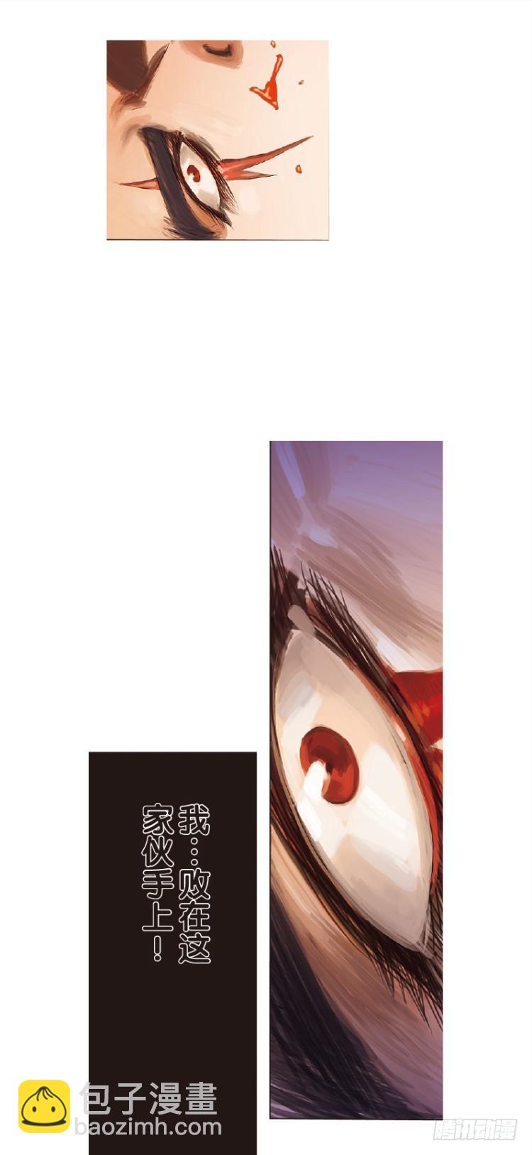 第八十三回：不死身的极限（六）-第83话