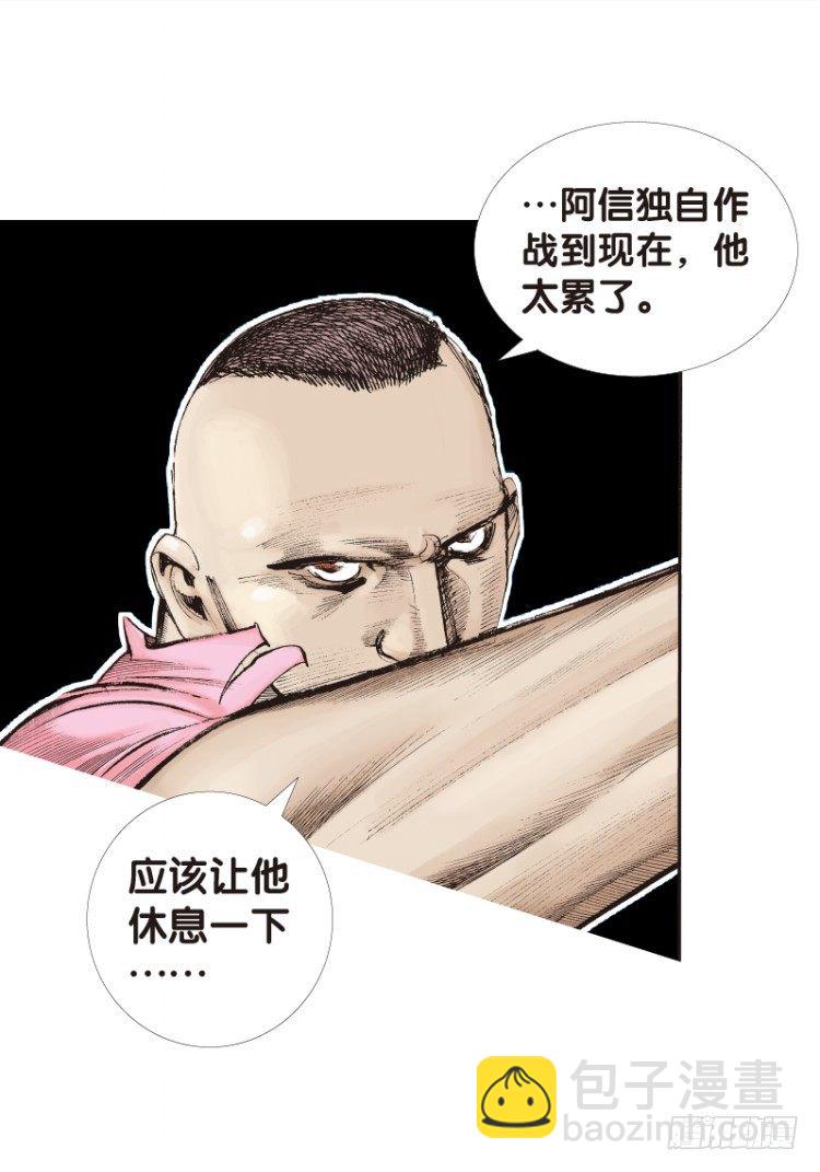 第八十三回：不死身的极限（六）-第83话