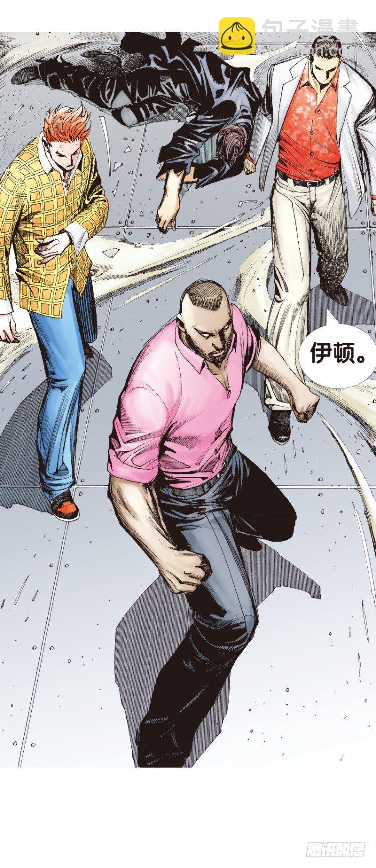 第八十五回：钢铁般沉实的人（二）-第85话