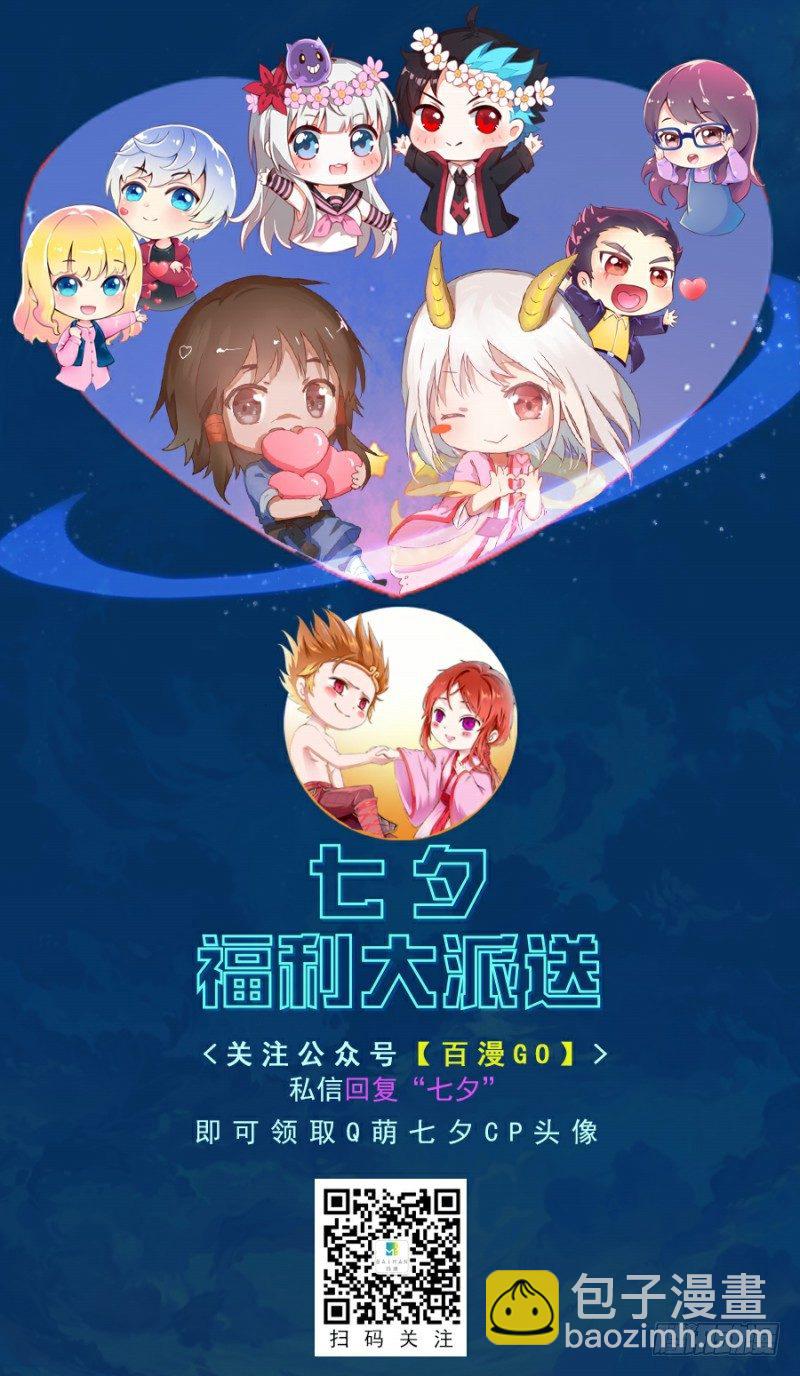 第八十五回：钢铁般沉实的人（二）-第85话