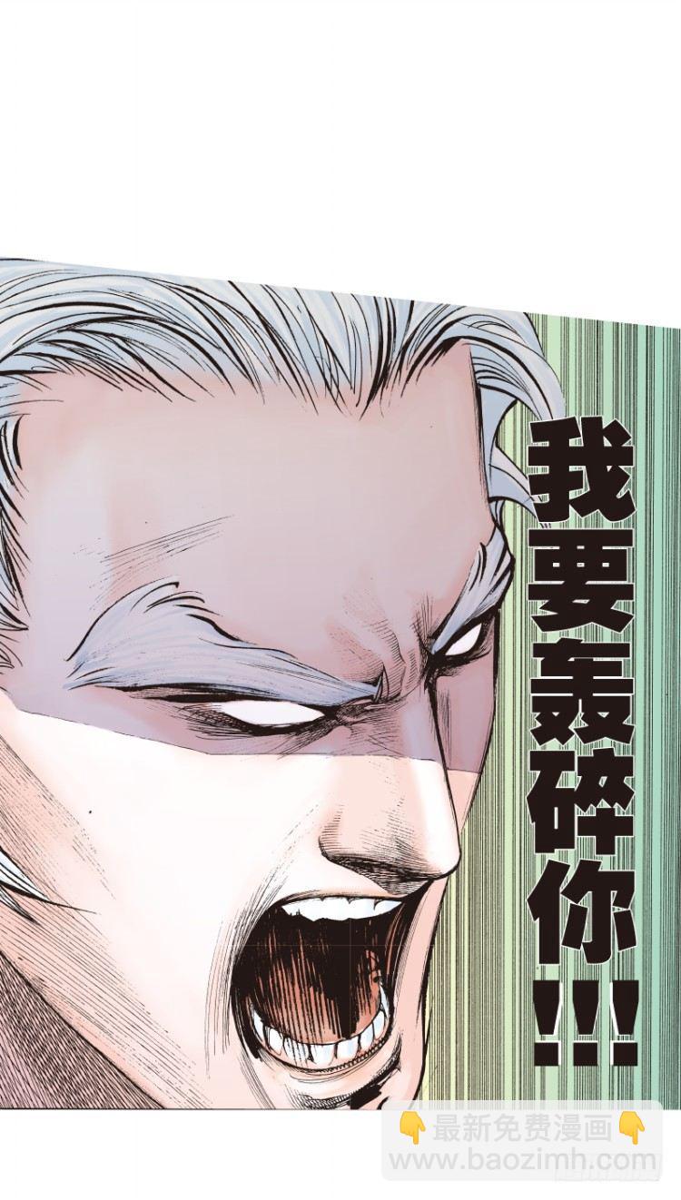 第八十五回：钢铁般沉实的人（二）-第85话